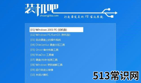 没有电脑桌面怎么重装系统的细讲教程来了