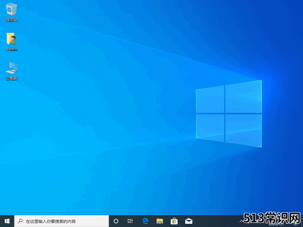 Ghost 系统如何硬盘重装win10图文教程