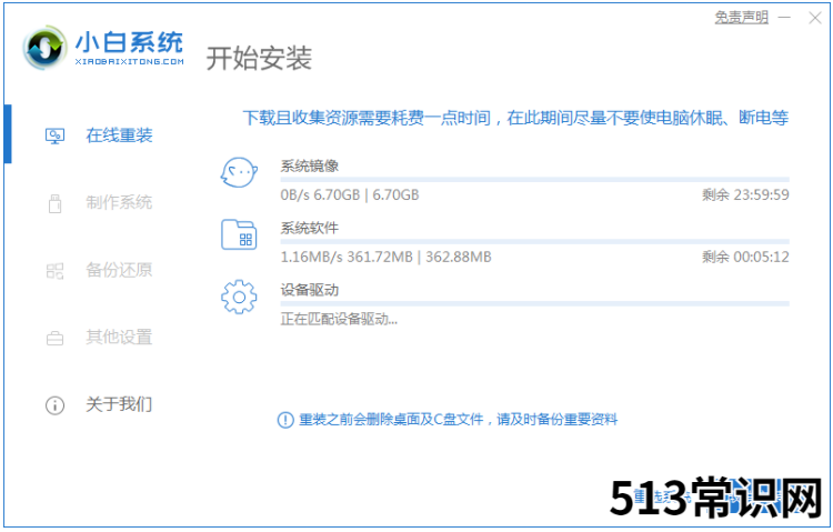 分享联想品牌机重装系统教程