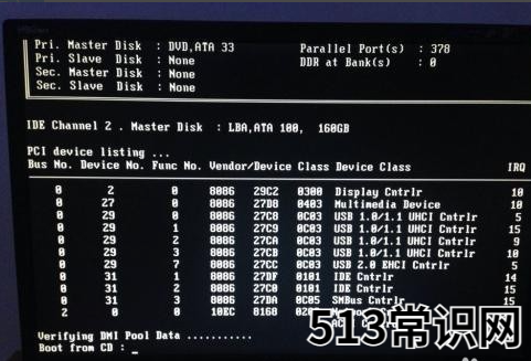 系统盘怎么重装系统
