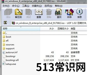 iso文件怎么打开