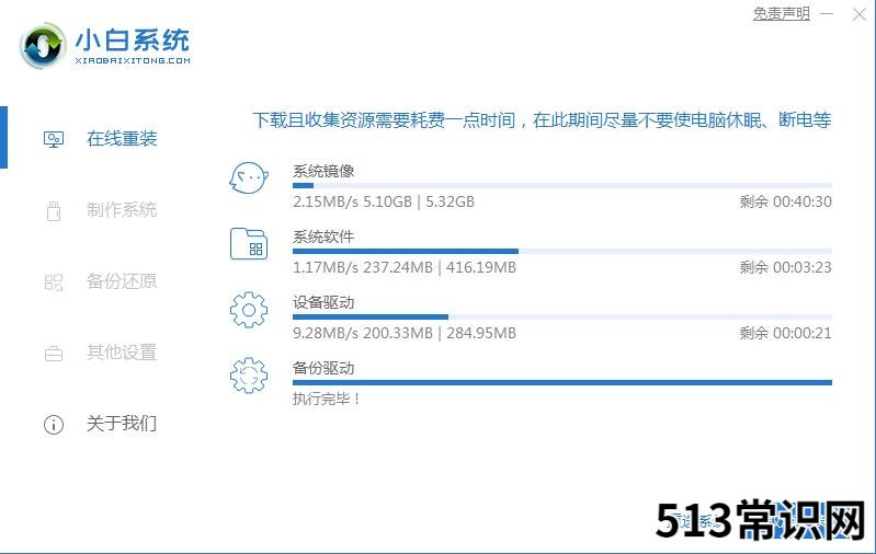 外星人台式机如何重装系统win10