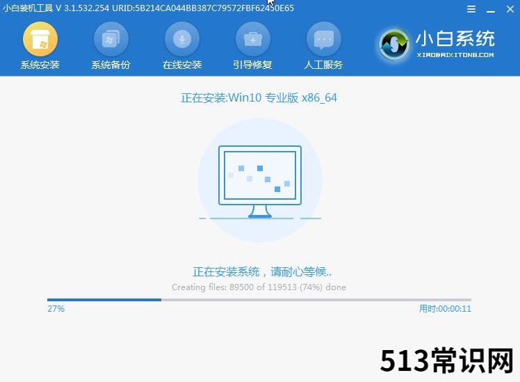 外星人台式机如何重装系统win10