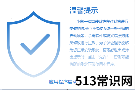 外星人台式机如何重装系统win10