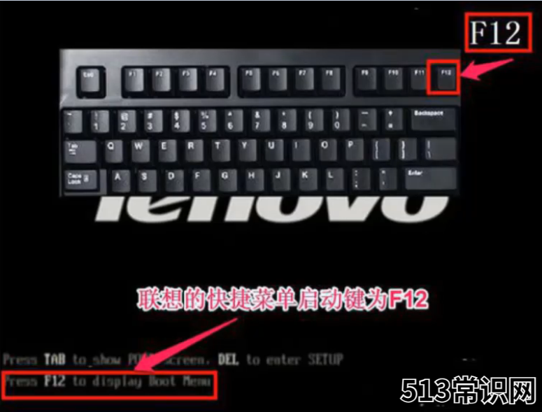 联想一体机怎么安装win10系统