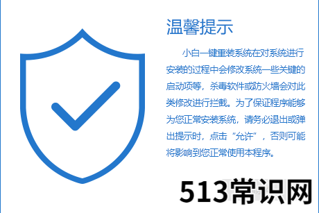 电脑如何重装系统