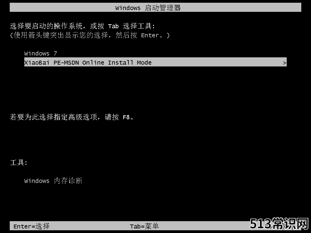 电脑如何重装系统