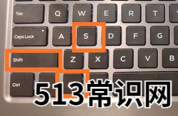 电脑截图快捷键ctrl和什么键组合