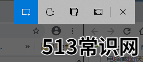 电脑截图快捷键ctrl和什么键组合