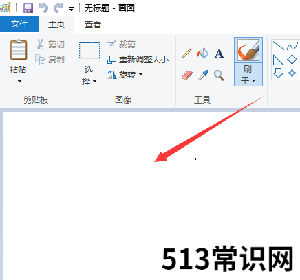 电脑截图快捷键ctrl和什么键组合