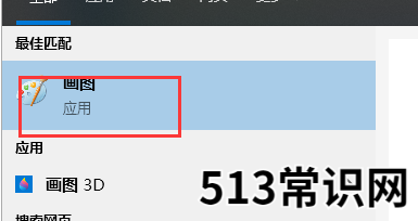 电脑截图快捷键ctrl和什么键组合