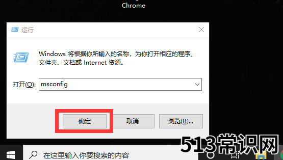 如何解除安全模式