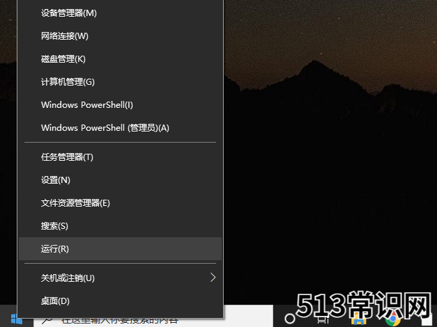 如何解除安全模式