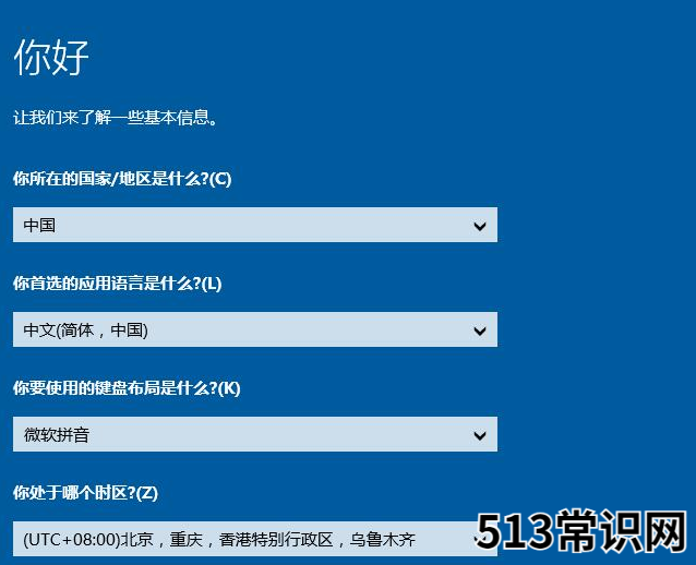 老毛桃u盘启动盘制作工具使用教程