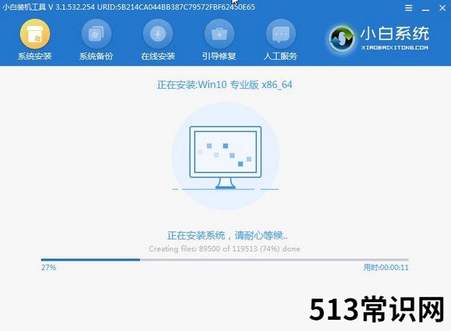 纯电脑小白怎样重装系统
