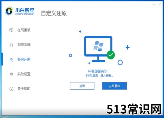 教你電腦如何使用iso文件安裝系統(tǒng)
