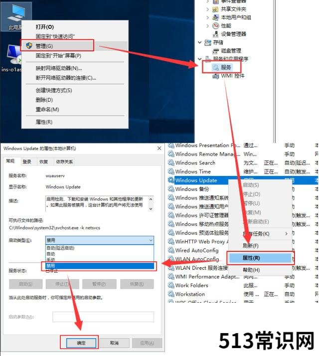 电脑操作系统深度优化方法