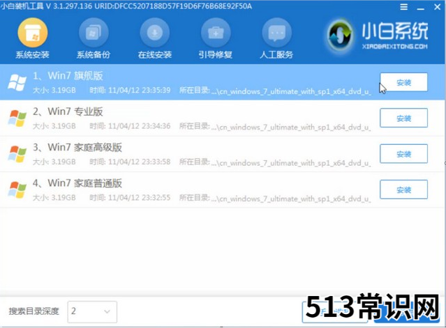 bios重装电脑系统如何操作