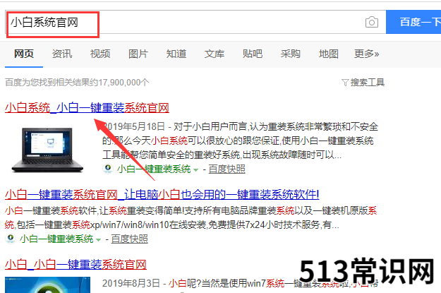 bios重装电脑系统如何操作