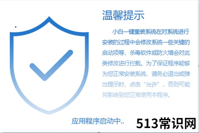 bios重装电脑系统如何操作