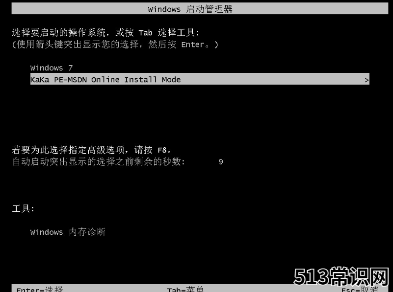 电脑重装系统怎么操作的具体教程