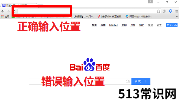 路由器网址登录打不开怎么办的解决方法