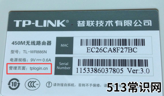 路由器网址登录打不开怎么办的解决方法