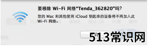 苹果双系统windows连不上wifi-小白系统教程