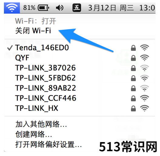 苹果双系统windows连不上wifi-小白系统教程