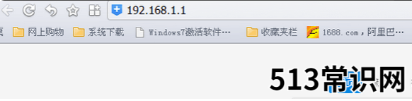 路由器設(shè)置密碼的方法