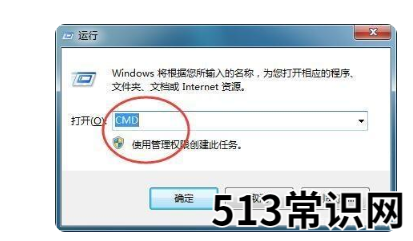 教你u盘无法格式化怎么办的修复方法