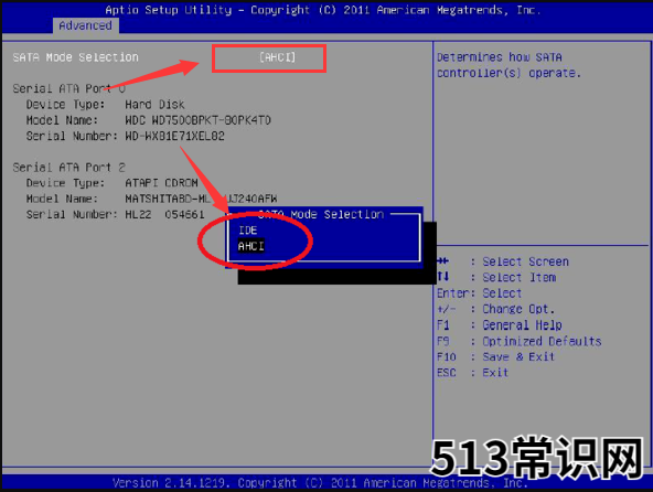 蓝屏代码0x000007b的解决方法