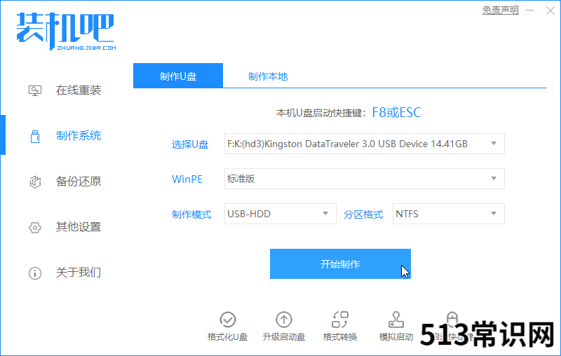 电脑双硬盘双系统简单安装教程