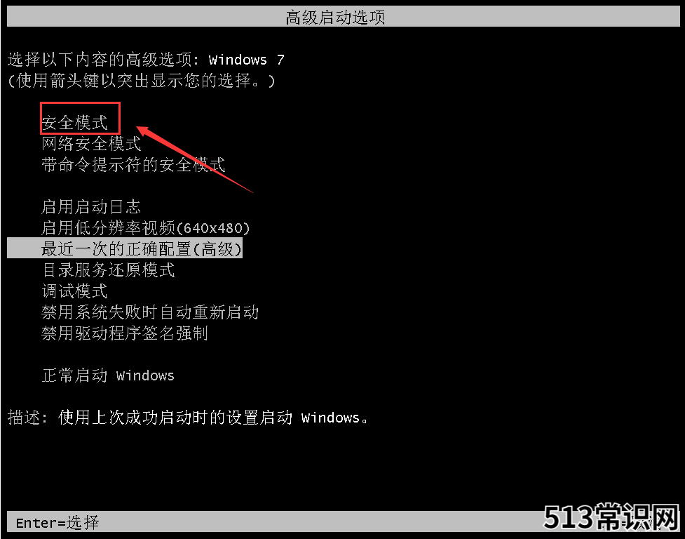 电脑蓝屏驱动怎么解决