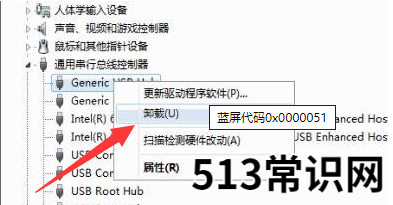 电脑蓝屏驱动怎么解决