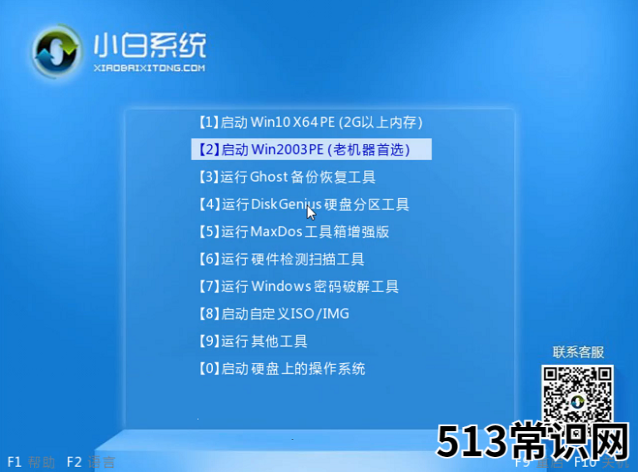 电脑蓝屏驱动怎么解决
