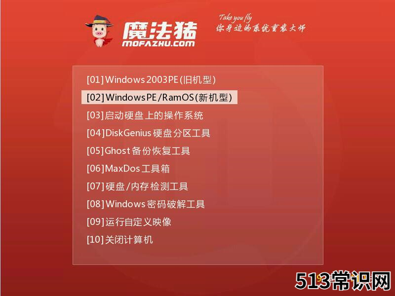 处理惠普电脑怎么重装系统