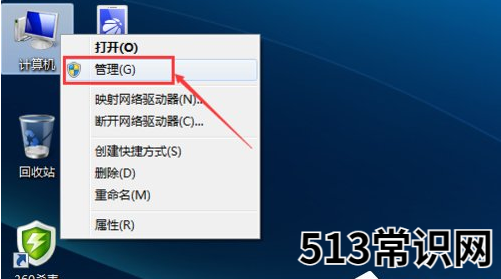 小编教你windows无法连接到无线网络怎么办
