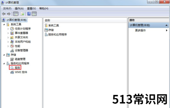小编教你windows无法连接到无线网络怎么办