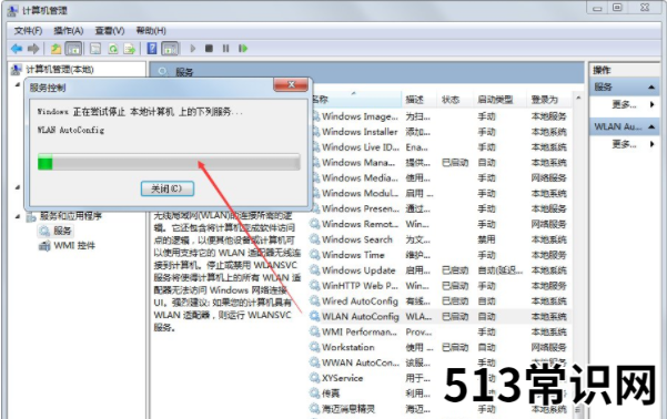 小编教你windows无法连接到无线网络怎么办