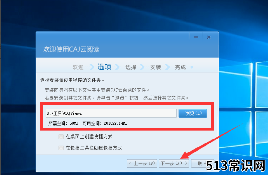 研习caj文件用什么打开