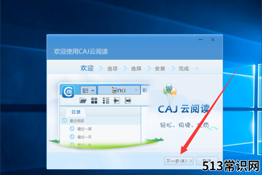 研习caj文件用什么打开