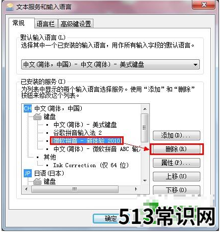 笔记本键盘打不出字?小鱼教您解决键盘失灵的问题