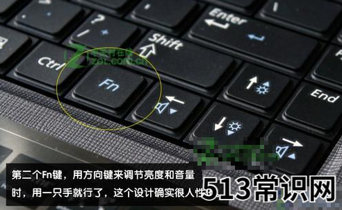 筆記本鍵盤打不出字?小魚教您解決鍵盤失靈的問(wèn)題