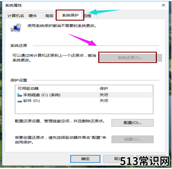 笔者教你电脑一键还原教程