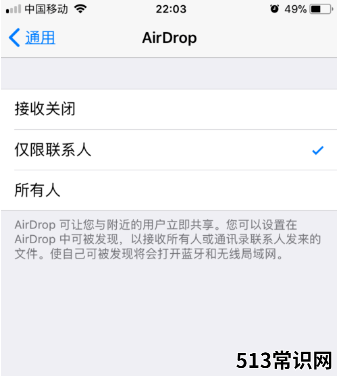 笔者教你将电脑里的照片传到iPhone中步骤