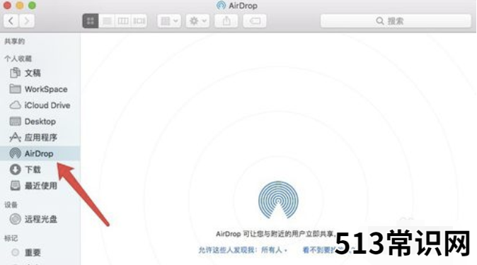 笔者教你将电脑里的照片传到iPhone中步骤