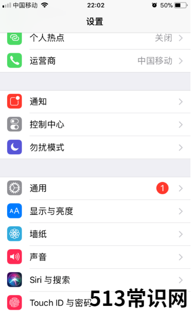 笔者教你将电脑里的照片传到iPhone中步骤