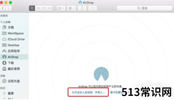 笔者教你将电脑里的照片传到iPhone中步骤