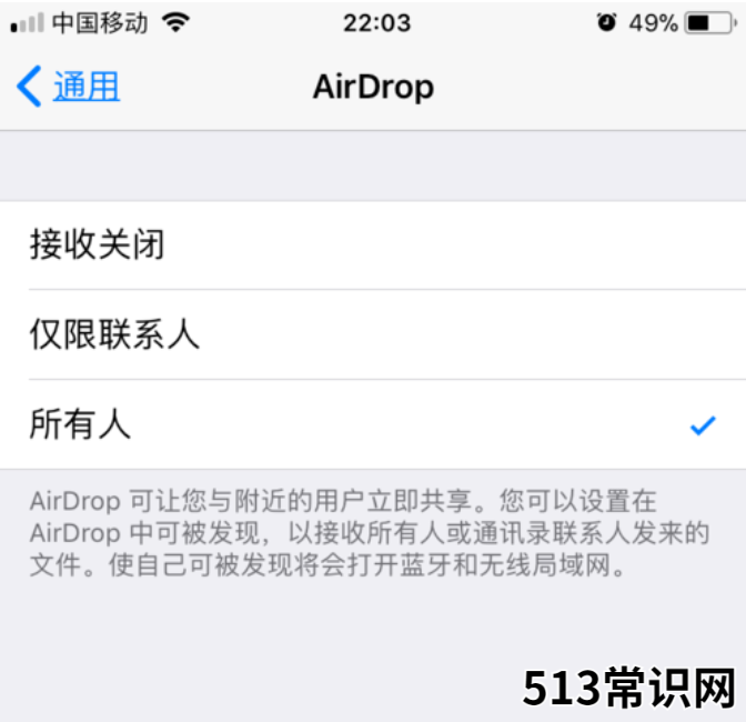 笔者教你将电脑里的照片传到iPhone中步骤